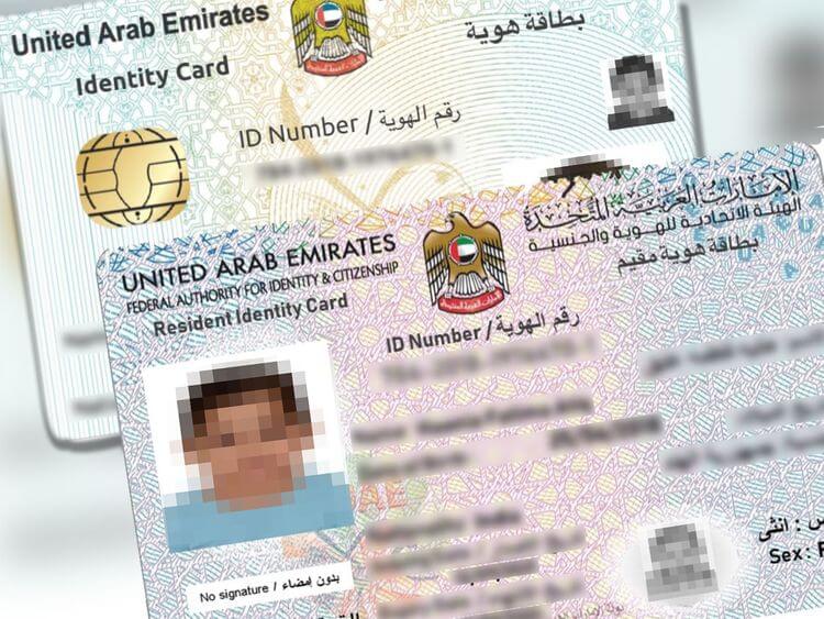 UAE resident id card for sale